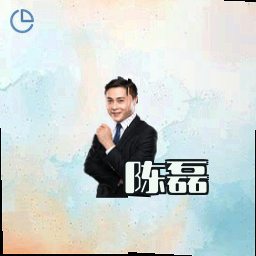 陈磊