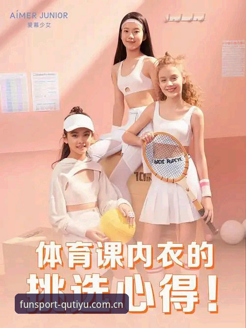 资深体育爱好者陈刚深度测评：趣体育登录手机版的使用心得与实战经验
